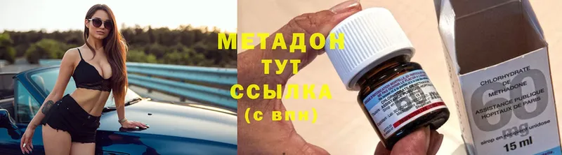 mega зеркало  Воронеж  Метадон methadone 