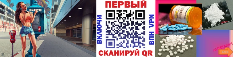 Метамфетамин кристалл  МЕГА ONION  Воронеж 
