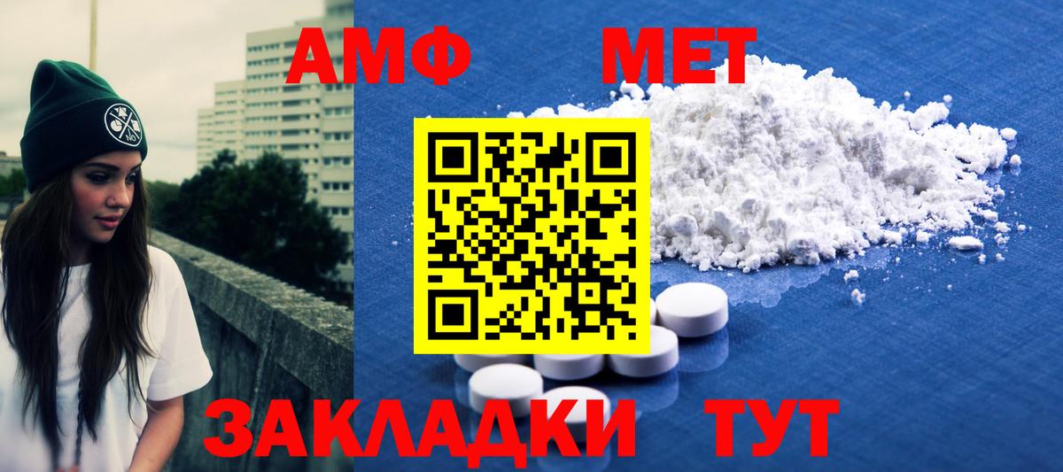 MDMA Воронеж