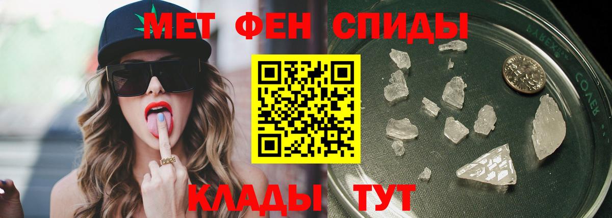 Воронеж  Первитин винт  Первитин винт  Вход с VPN 
