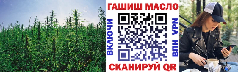 ТГК THC oil  где найти   площадка официальный сайт  Воронеж 