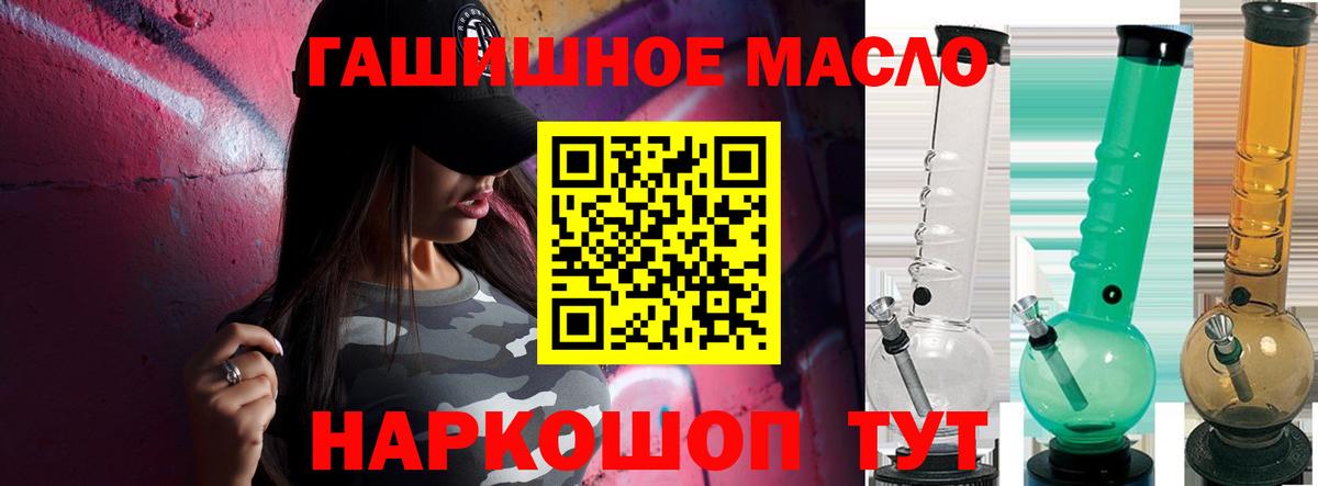 ТГК концентрат Воронеж