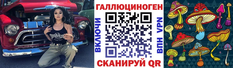 Псилоцибиновые грибы MAGIC MUSHROOMS  Воронеж 