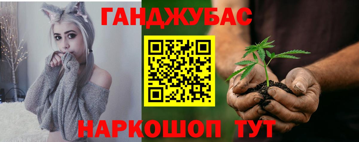 Шишки марихуана THC 21% Воронеж