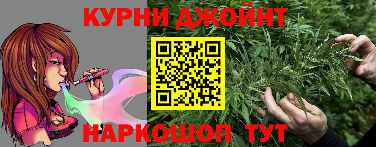 Канабис White Widow  Шишки марихуана сатива  Воронеж 